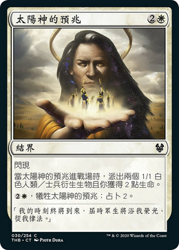 Card image in hand