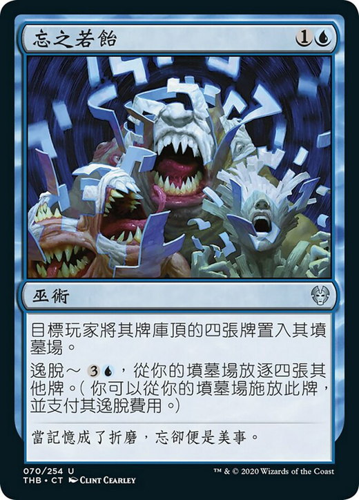 Sweet Oblivion Full hd image