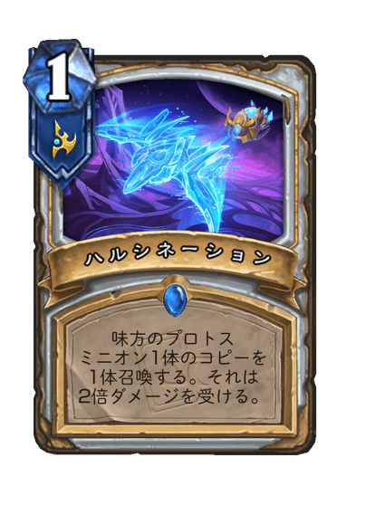 Hallucination Full hd image