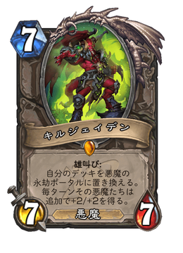 Card image in hand