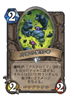 Card image in hand