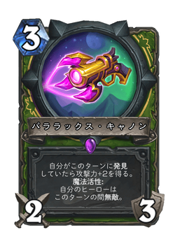 Card image in hand