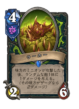 Card image in hand