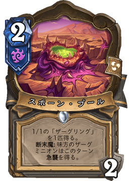 Card image in hand