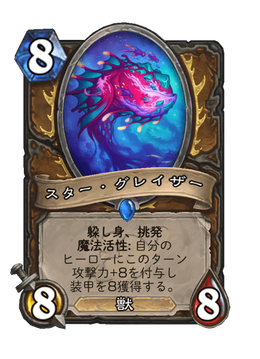 Card image in hand