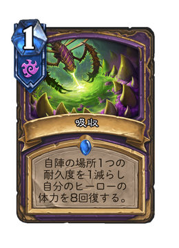 Card image in hand