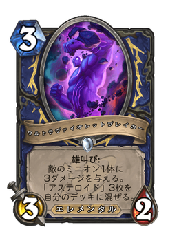 Card image in hand
