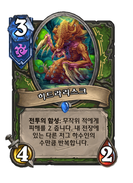 Card image in hand