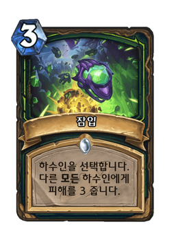 Card image in hand