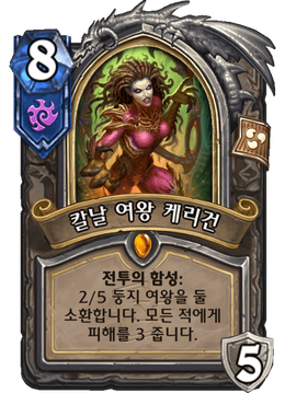 Card image in hand