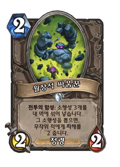 Moonstone Mauler Full hd image