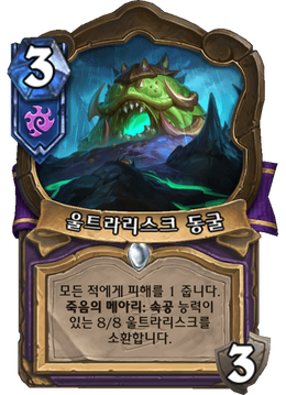 Card image in hand