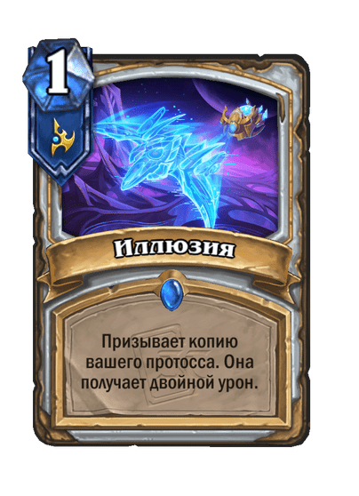 Hallucination Full hd image