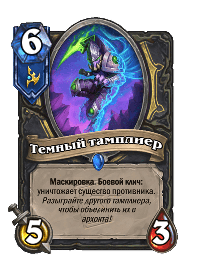 Dark Templar Full hd image