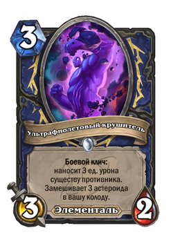 Card image in hand