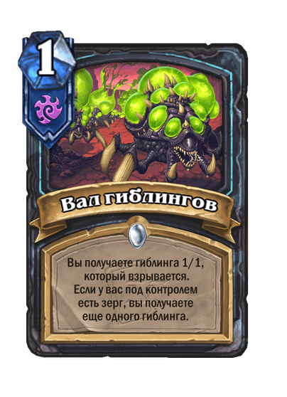 Baneling Barrage Full hd image