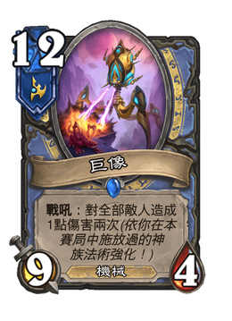 Card image in hand
