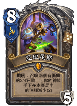 Card image in hand