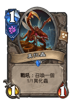 Card image in hand