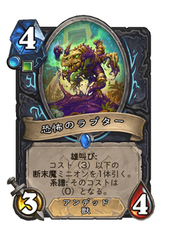 恐怖のラプター image