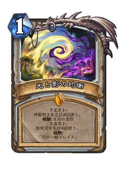 光と影の均衡 image