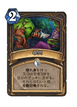 尋問 image