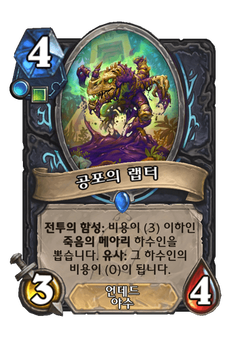 공포의 랩터 image