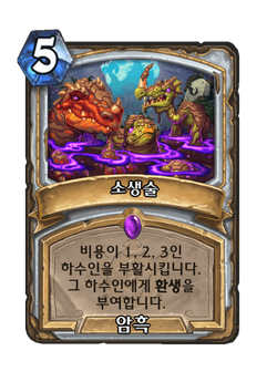 소생술 image