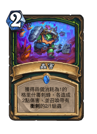 Infestation Full hd image