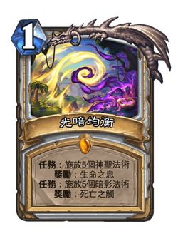 光暗均衡 image
