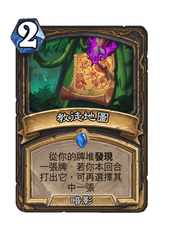 教徒地圖 image