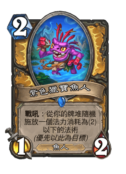 Violet Treasuregill Full hd image