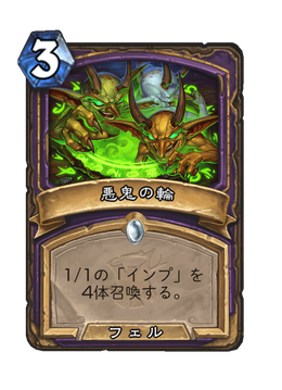 Card image in hand