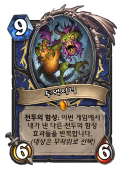 Card image in hand