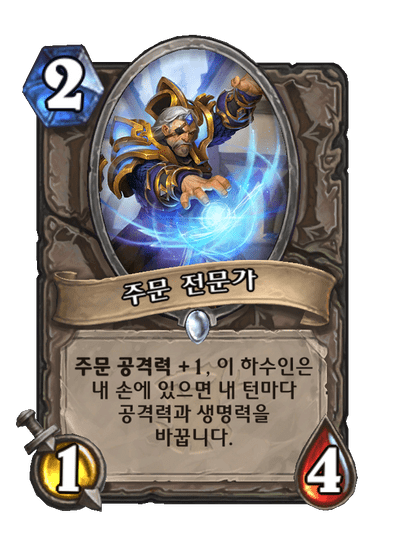 Spellshifter Full hd image