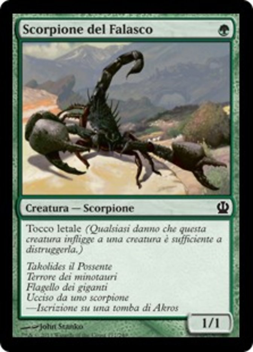 Sedge Scorpion Full hd image
