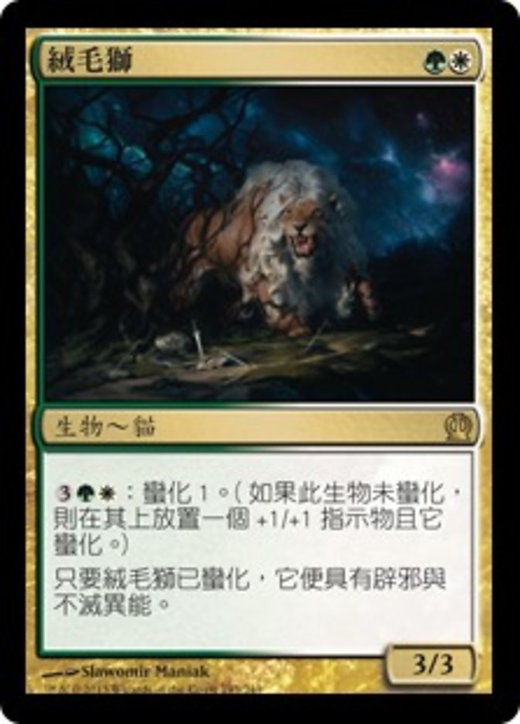 Fleecemane Lion Full hd image