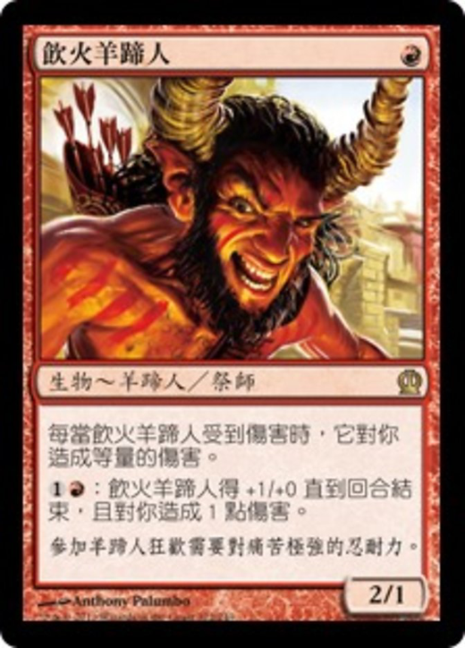 Firedrinker Satyr Full hd image