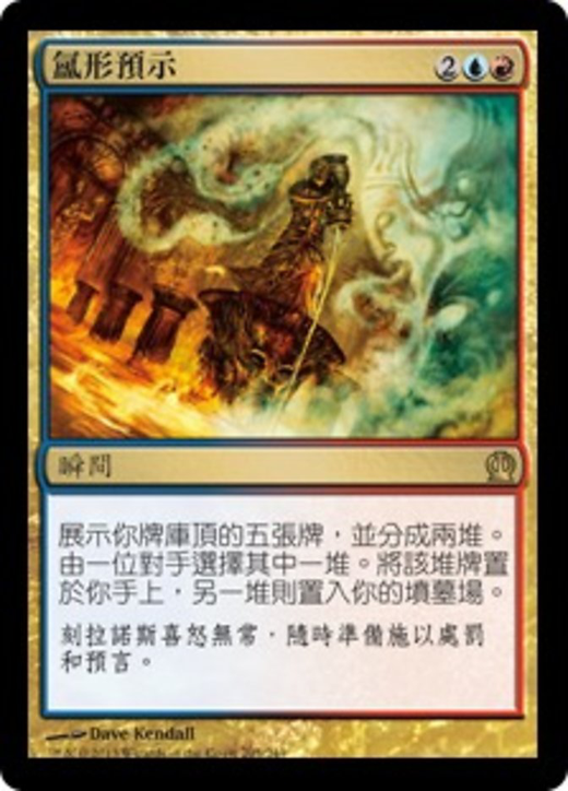 Steam Augury Full hd image