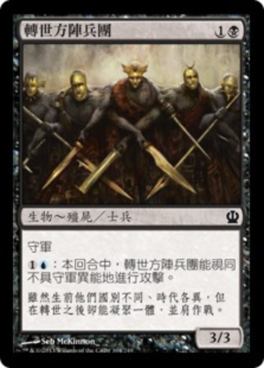 Returned Phalanx Full hd image