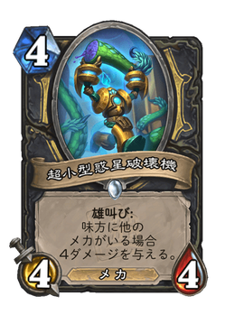 Card image in hand