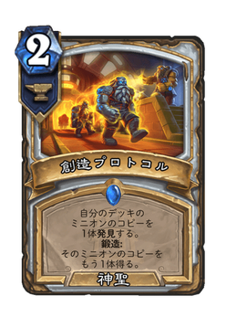 Card image in hand