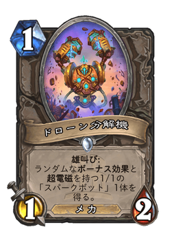 Card image in hand