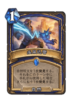 Card image in hand