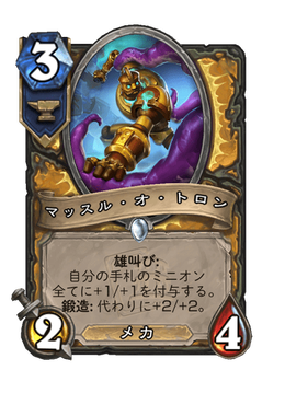 Card image in hand