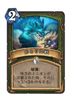 Card image in hand