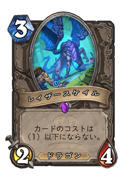 Card image in hand
