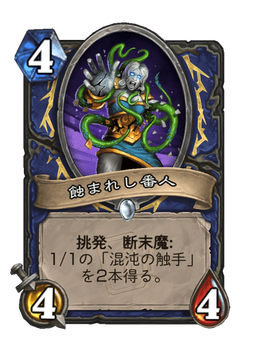 Card image in hand