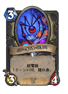 Card image in hand