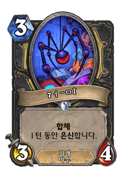 Card image in hand